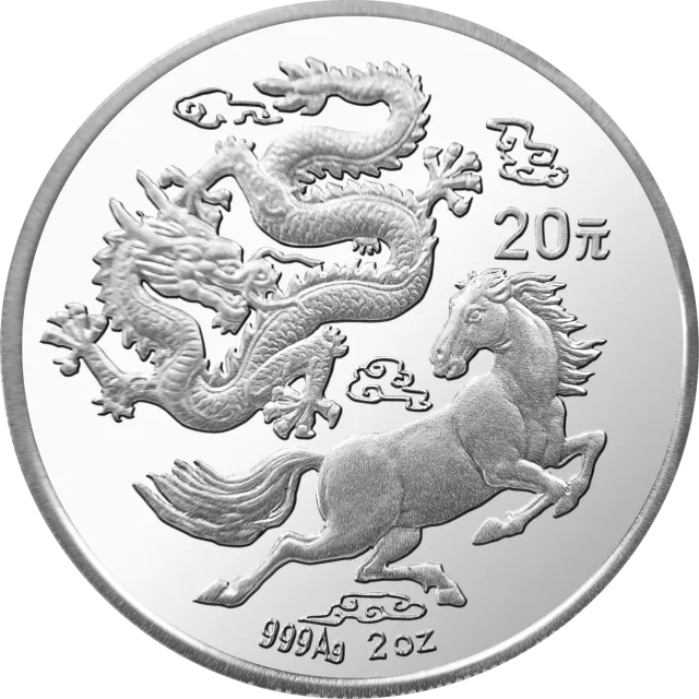 龙马金银纪念币2盎司圆形银质纪念币 正面图