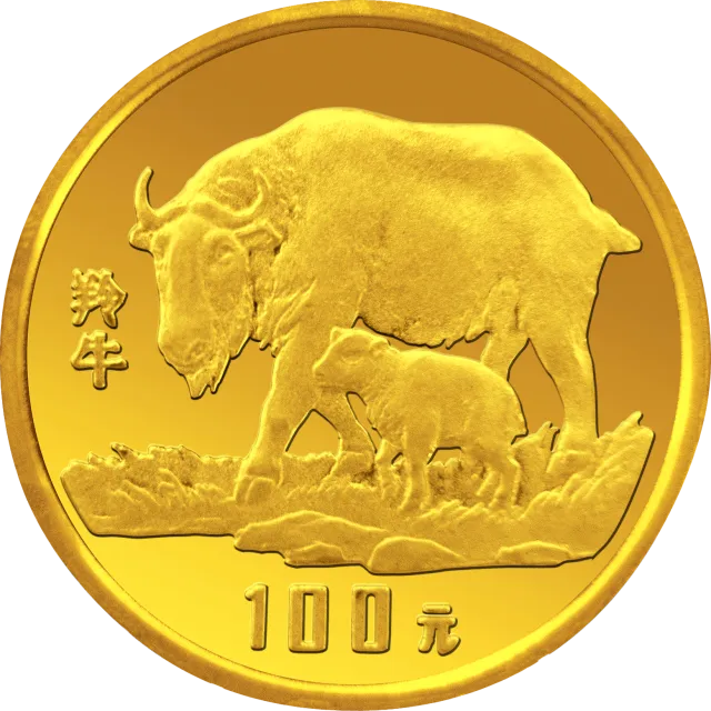 珍稀动物金银纪念币(第3组)8克圆形金质纪念币 正面图