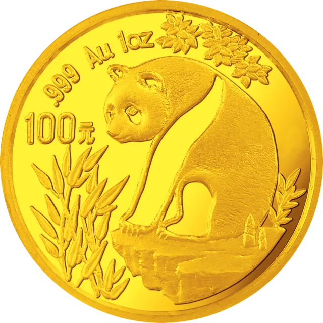 1993版熊猫金银铂及双金属纪念币1盎司圆形金质纪念币(普制) 正面图