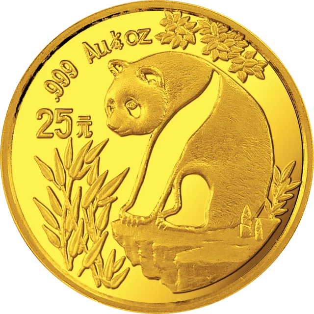 1993版熊猫金银铂及双金属纪念币1/4盎司圆形金质纪念币(普制) 正面图