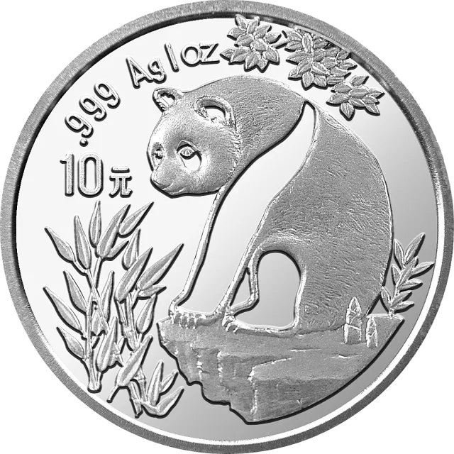1993版熊猫金银铂及双金属纪念币1盎司圆形银质纪念币 正面图