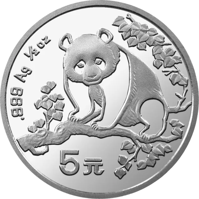 1993版熊猫金银铂及双金属纪念币1/2盎司圆形银质纪念币 正面图
