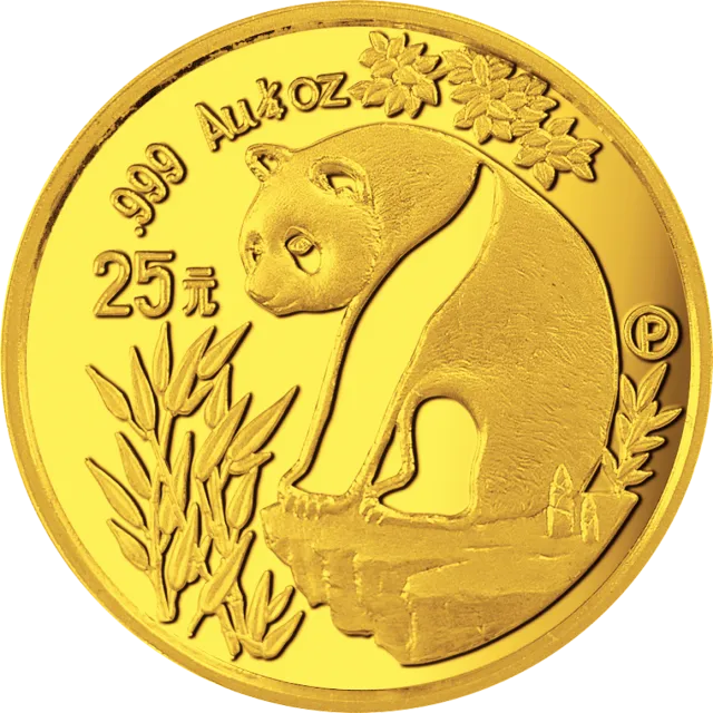 1993版熊猫金银铂及双金属纪念币1/4盎司圆形金质纪念币 正面图