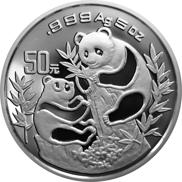 1993版熊猫金银铂及双金属纪念币5盎司圆形银质纪念币 正面图
