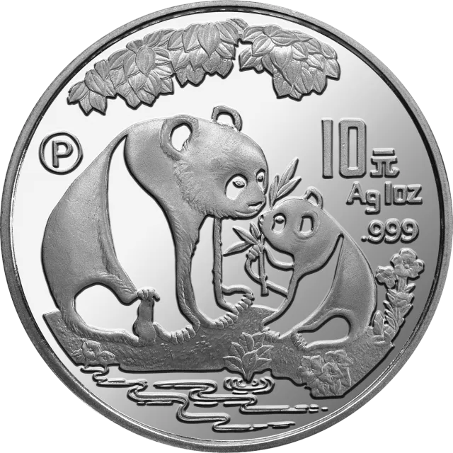 1993版熊猫金银铂及双金属纪念币1盎司圆形银质纪念币 正面图