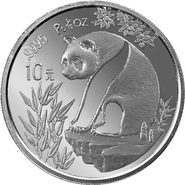1993版熊猫金银铂及双金属纪念币1/10盎司圆形铂质纪念币 正面图