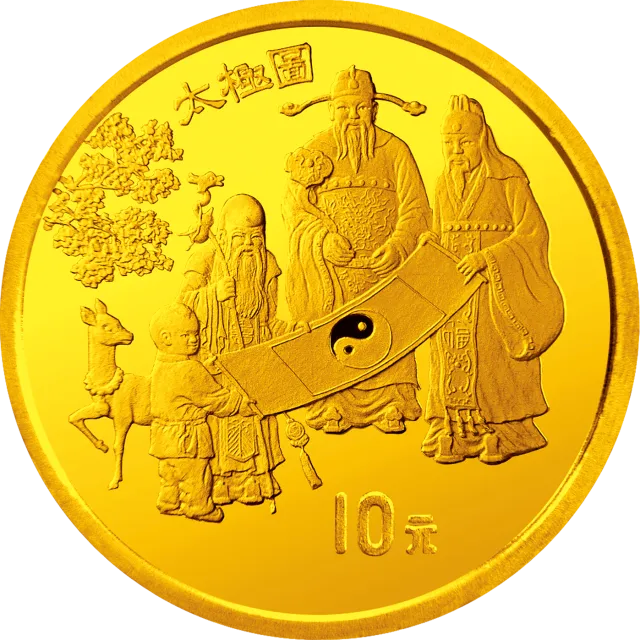 中国古代科技发明发现金银铂纪念币(第2组)1/10盎司圆形金质纪念币 正面图