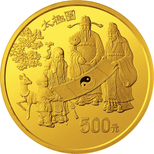 中国古代科技发明发现金银铂纪念币(第2组)5盎司圆形金质纪念币 正面图