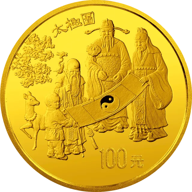 中国古代科技发明发现金银铂纪念币（第2组）1盎司圆形金质纪念币 正面图