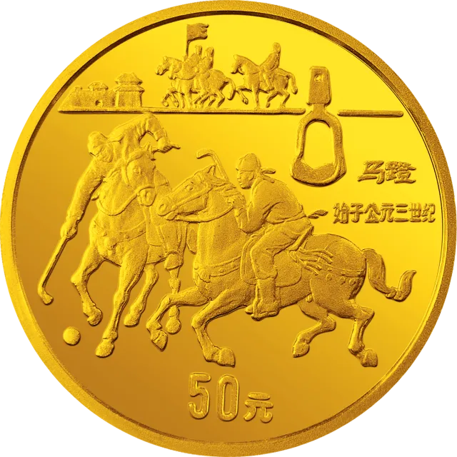 中国古代科技发明发现金银铂纪念币(第2组)1/2盎司圆形金质纪念币 正面图