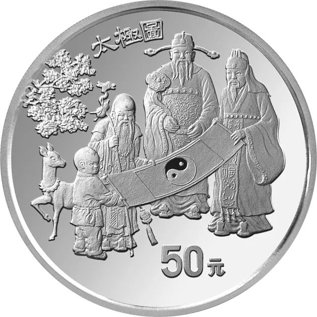中国古代科技发明发现金银铂纪念币(第2组)5盎司圆形银质纪念币 正面图