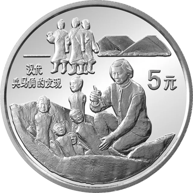 中国古代科技发明发现金银铂纪念币(第2组)22克圆形银质纪念币 正面图