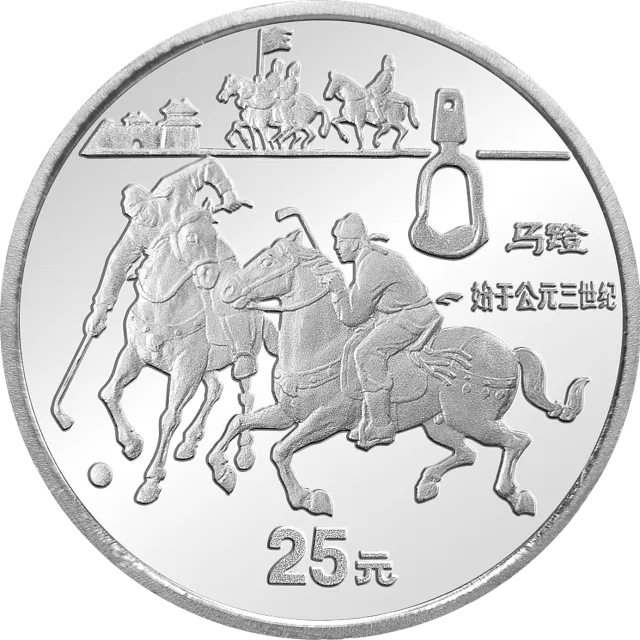 中国古代科技发明发现金银铂纪念币(第2组)1/4盎司圆形铂质纪念币 正面图