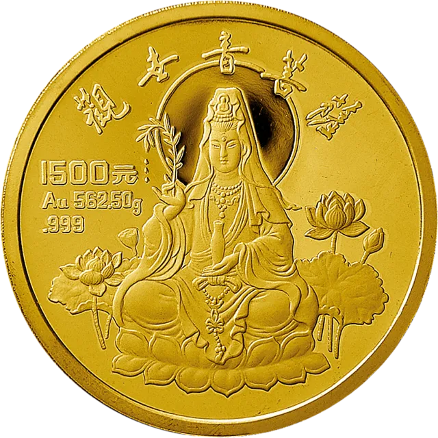1993年观音纪念金币18两金币 正面图