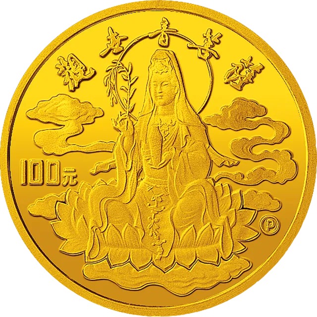 1993年观音纪念金币1盎司金币 正面图