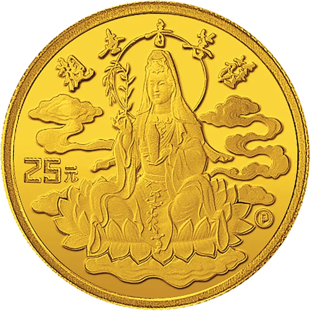 1993年观音纪念金币1/4盎司金币 正面图
