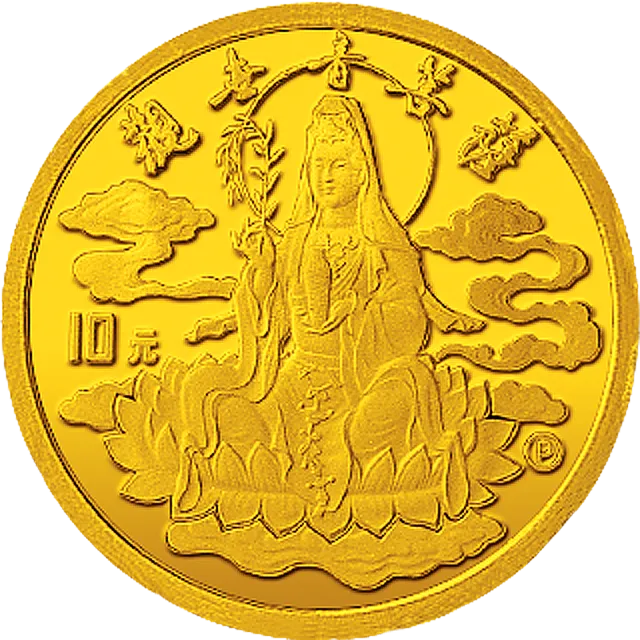1993年观音纪念金币1/10盎司金币 正面图