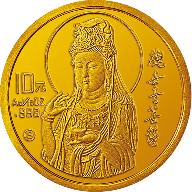 1993年观音纪念金币1/10盎司金币 正面图