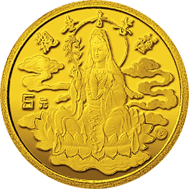 1993年观音纪念金币1/20盎司金币 正面图