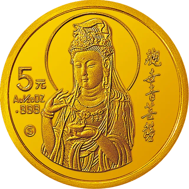 1993年观音纪念金币1/20盎司金币 正面图
