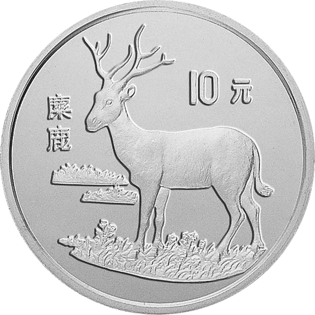 珍稀动物金银纪念币(第4组)27克圆形银质纪念币 正面图