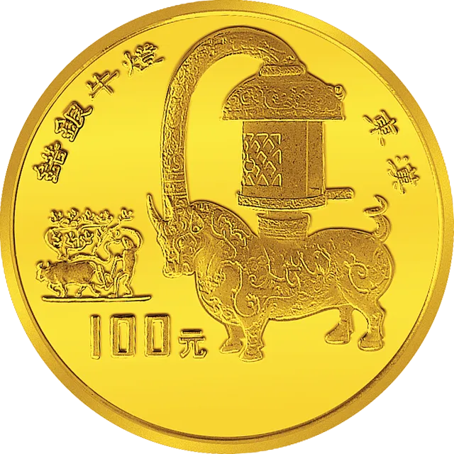 中国出土文物(青铜器)金银纪念币(第3组)1盎司圆形金质纪念币 正面图