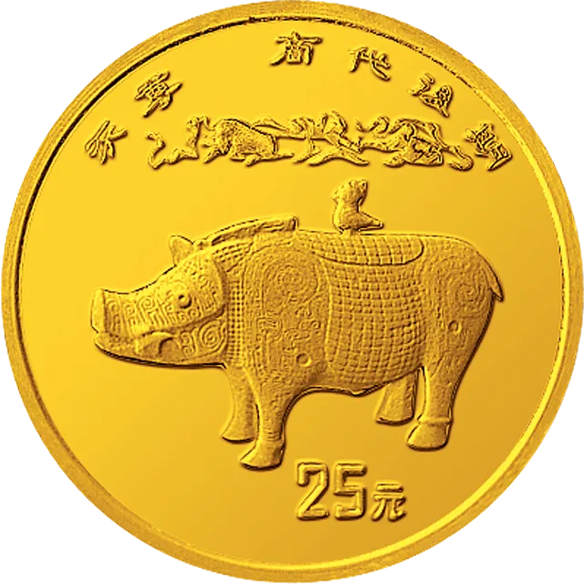 中国出土文物(青铜器)金银纪念币(第3组)1/4盎司圆形金质纪念币 正面图