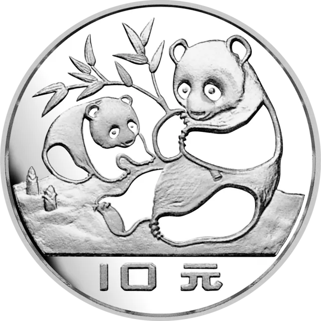 1983版熊猫金银铜纪念币27克圆形银质纪念币 正面图