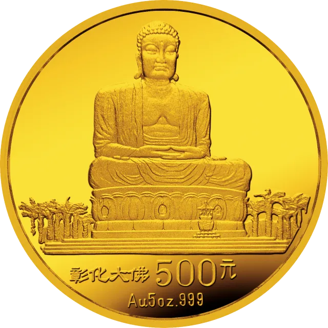 台湾风光金银纪念币(第2组)5盎司圆形金质纪念币 正面图