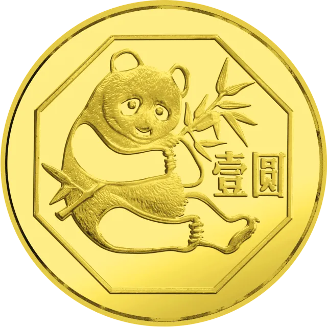 1983版熊猫金银铜纪念币12.7克圆形铜质纪念币 正面图