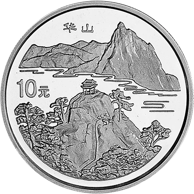 “拥有一片故土”中国名胜金银纪念币1盎司圆形银质纪念币 正面图