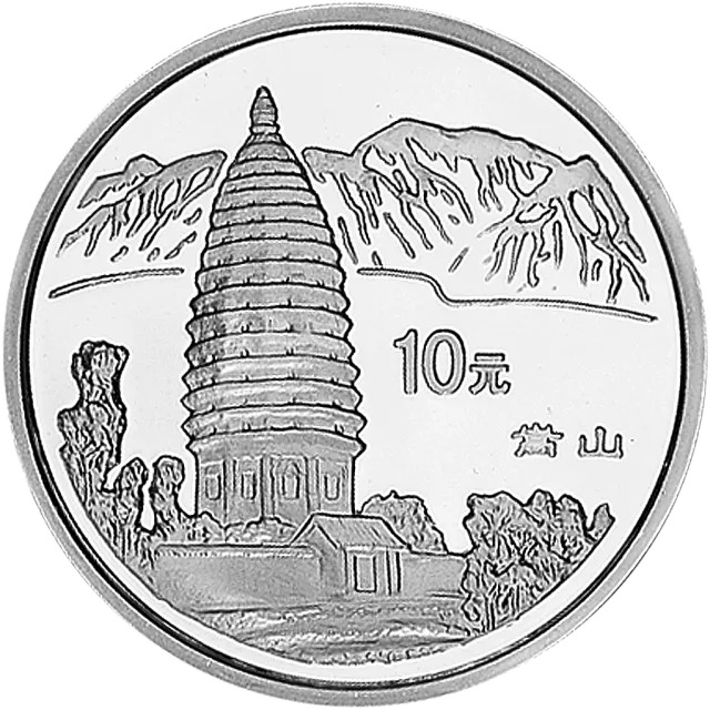 “拥有一片故土”中国名胜金银纪念币1盎司圆形银质纪念币 正面图