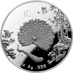 中国古代名画系列(孔雀开屏)金银纪念币1盎司圆形银质纪念币(1997) 正面图