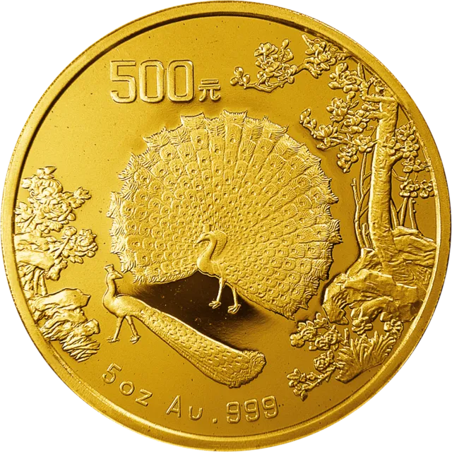 中国古代名画系列(孔雀开屏)金银纪念币5盎司圆形金质纪念币 正面图
