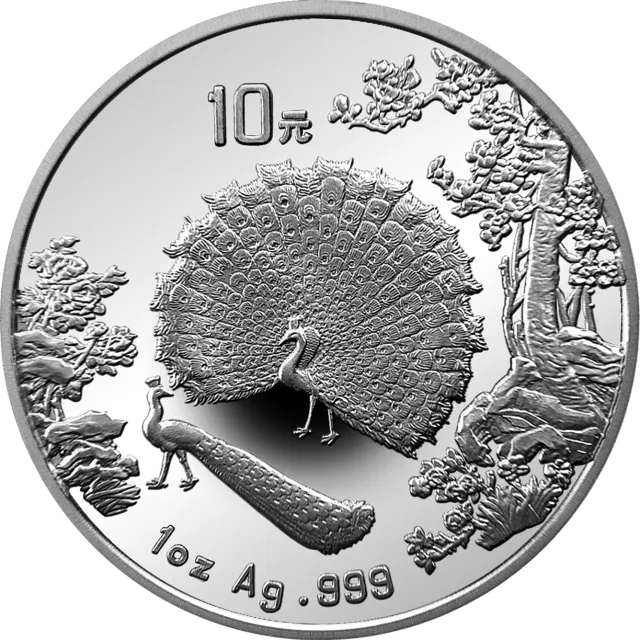中国古代名画系列(孔雀开屏)金银纪念币1盎司圆形银质纪念币(1993) 正面图