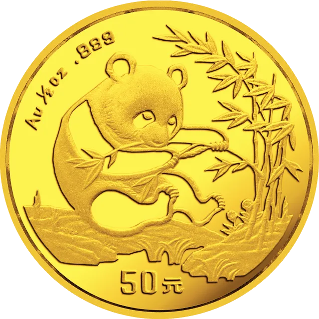 1994版熊猫金银铂及双金属纪念币1/2盎司圆形金质纪念币 正面图