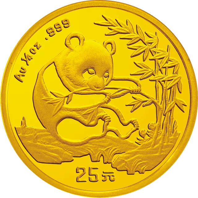 1994版熊猫金银铂及双金属纪念币1/4盎司圆形金质纪念币 正面图