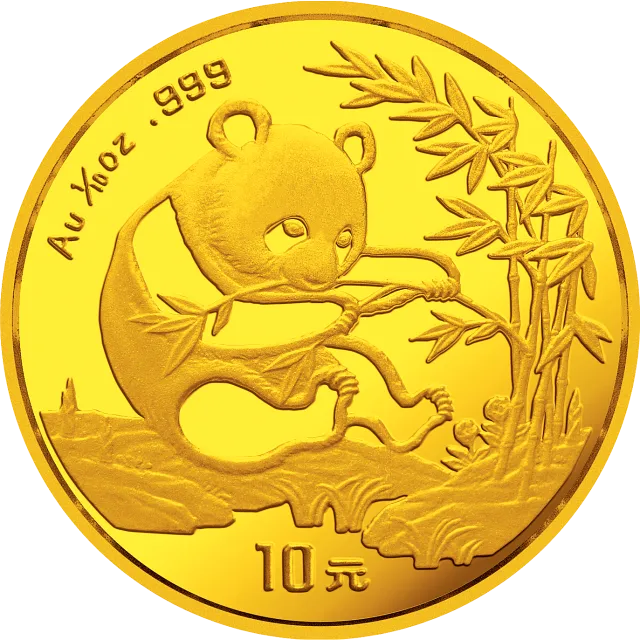 1994版熊猫金银铂及双金属纪念币1/10盎司圆形金质纪念币 正面图