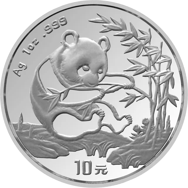 1994版熊猫金银铂及双金属纪念币1盎司圆形银质纪念币 正面图