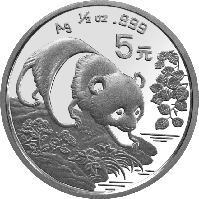 1994版熊猫金银铂及双金属纪念币1/2盎司圆形银质纪念币 正面图