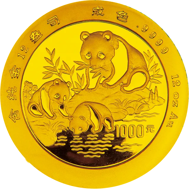 1994版熊猫金银铂及双金属纪念币12盎司圆形金质纪念币 正面图