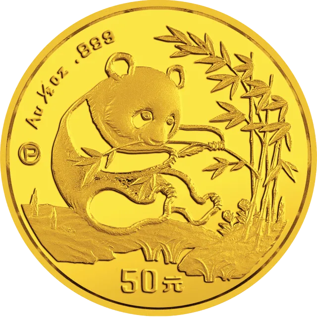 1994版熊猫金银铂及双金属纪念币1/2盎司圆形金质纪念币 正面图