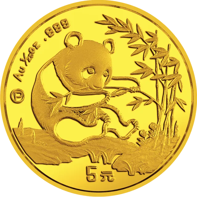 1994版熊猫金银铂及双金属纪念币1/20盎司圆形金质纪念币 正面图