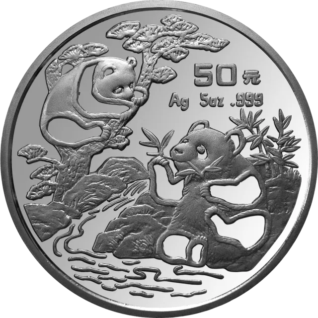 1994版熊猫金银铂及双金属纪念币5盎司圆形银质纪念币 正面图