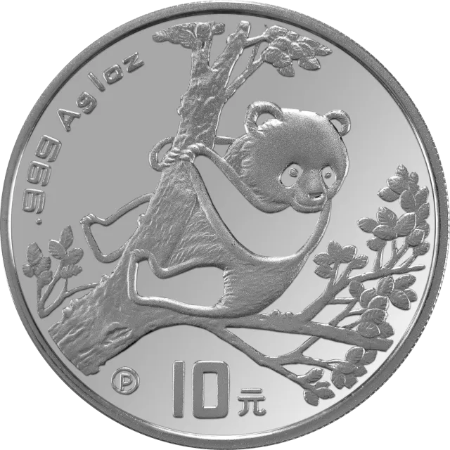 1994版熊猫金银铂及双金属纪念币1盎司圆形银质纪念币 正面图