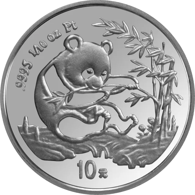 1994版熊猫金银铂及双金属纪念币1/10盎司圆形铂质纪念币 正面图