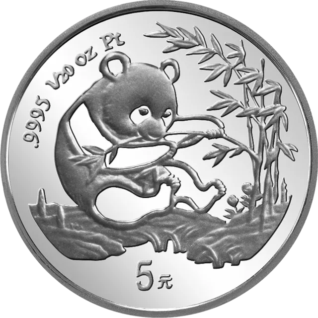 1994版熊猫金银铂及双金属纪念币1/20盎司圆形铂质纪念币 正面图