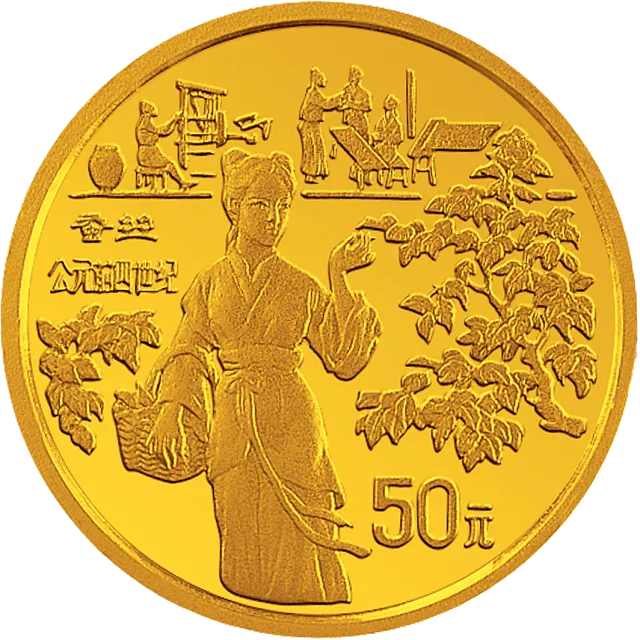 中国古代科技发明发现金银铂纪念币(第3组)1/2盎司圆形金质纪念币 正面图