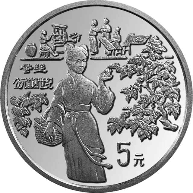 中国古代科技发明发现金银铂纪念币(第3组)22克圆形银质纪念币 正面图