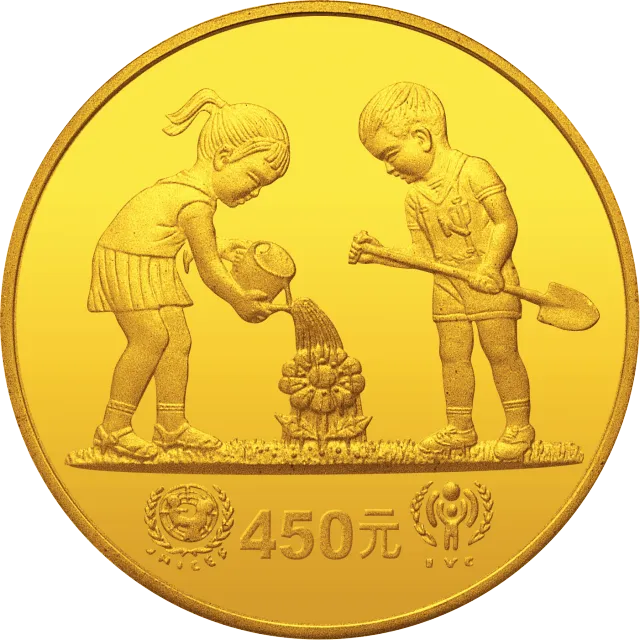 国际儿童年金银纪念币1盎司(厚)圆形金质纪念币 正面图